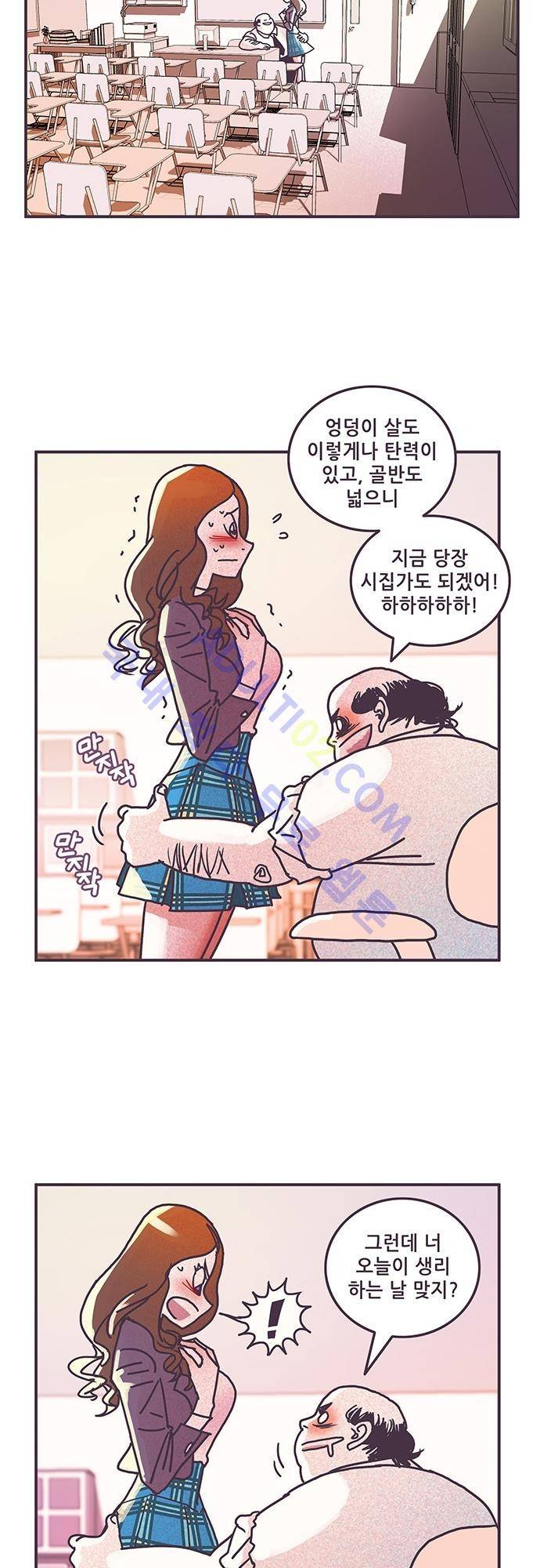 프로토타입 19화 2