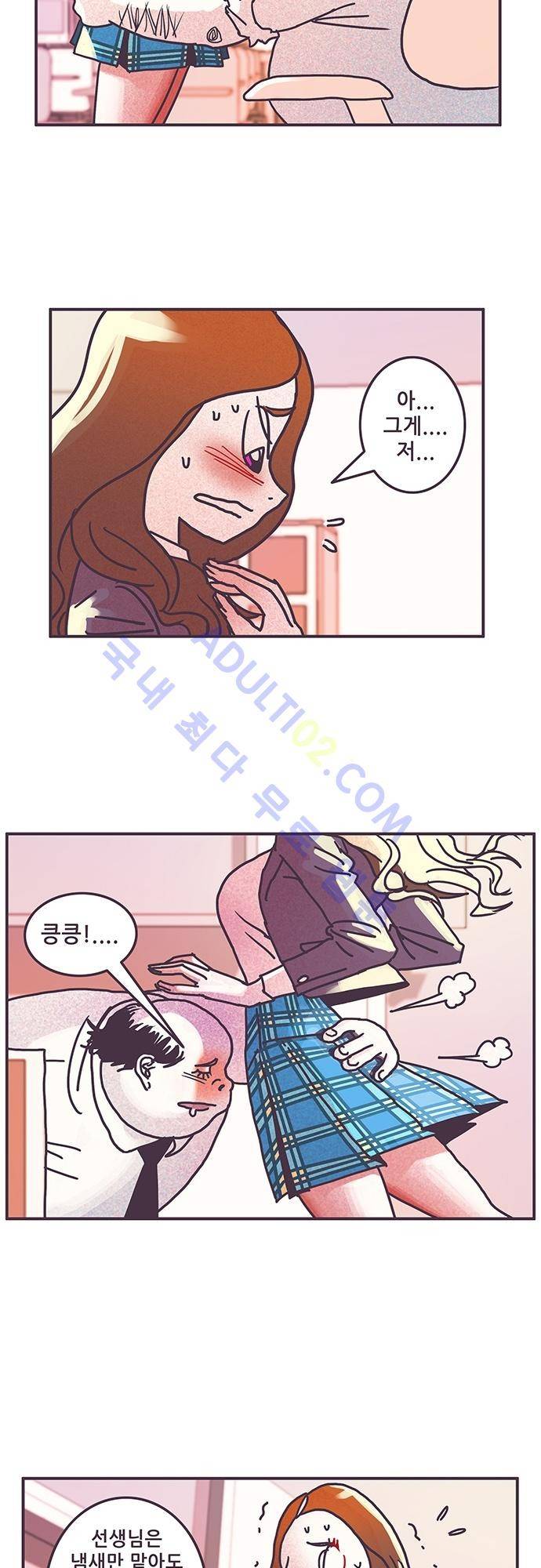 프로토타입 19화 3