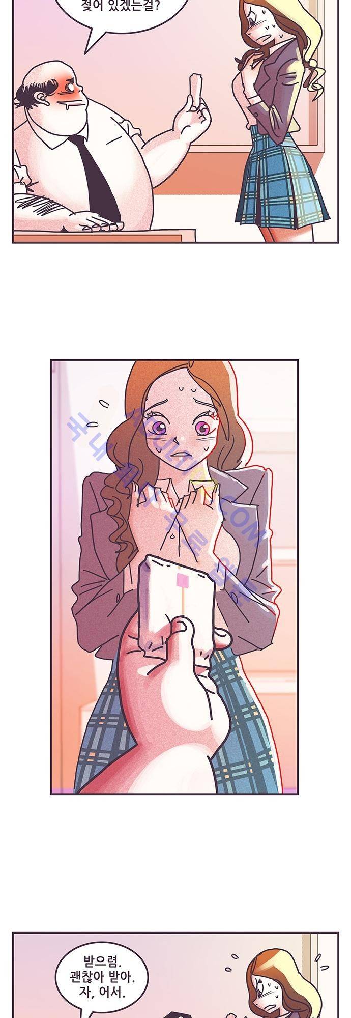 프로토타입 19화 5