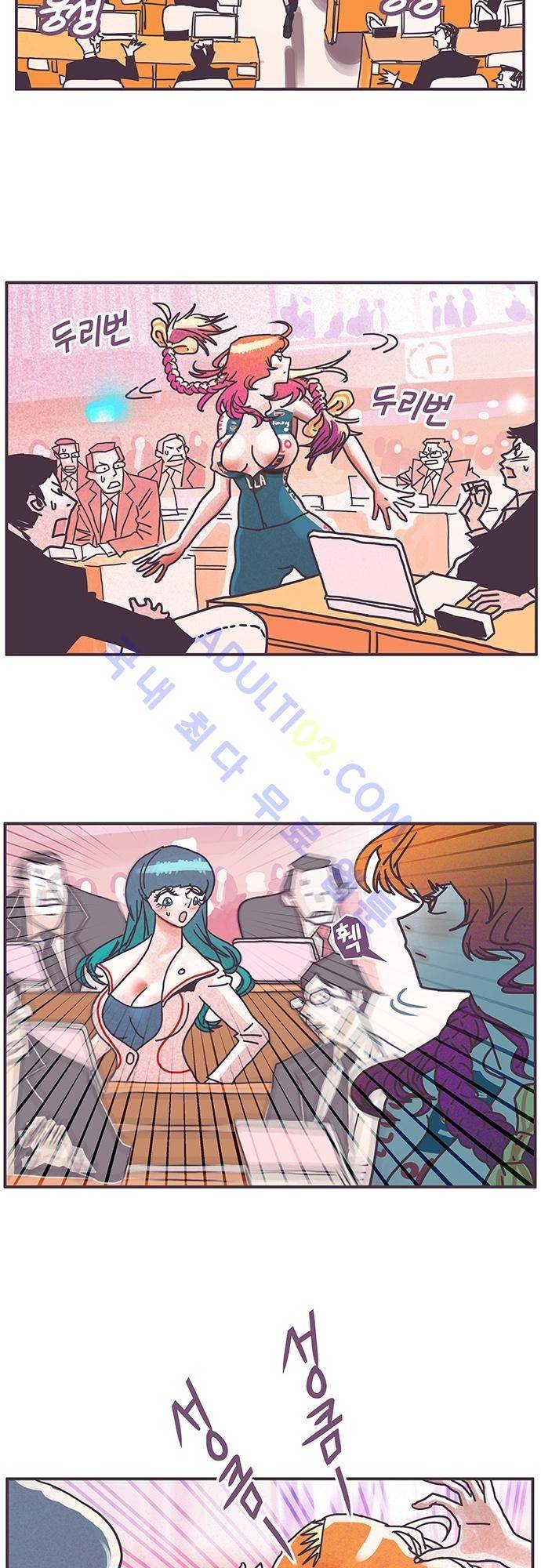 프로토타입 28화 2