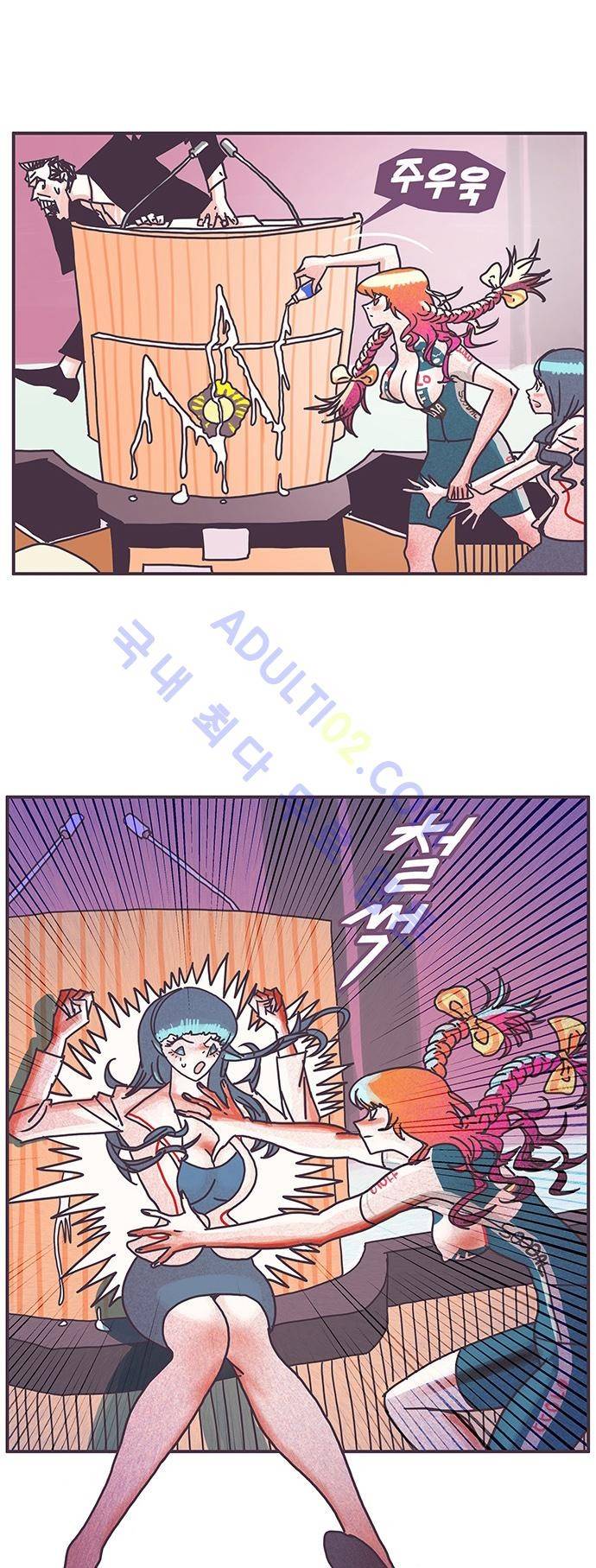 프로토타입 28화 5