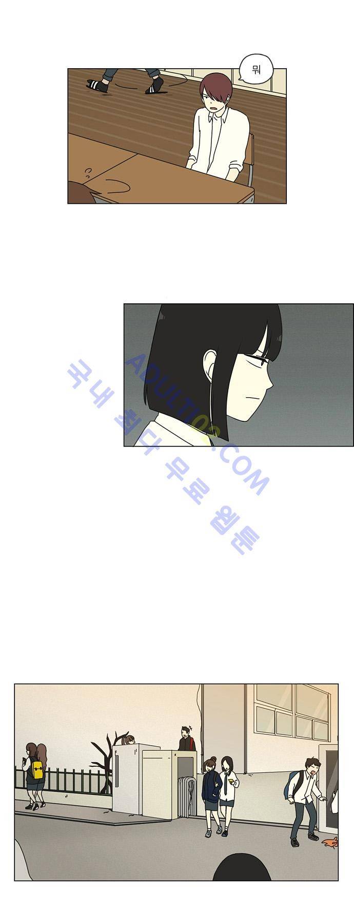 연애혁명 17화 16