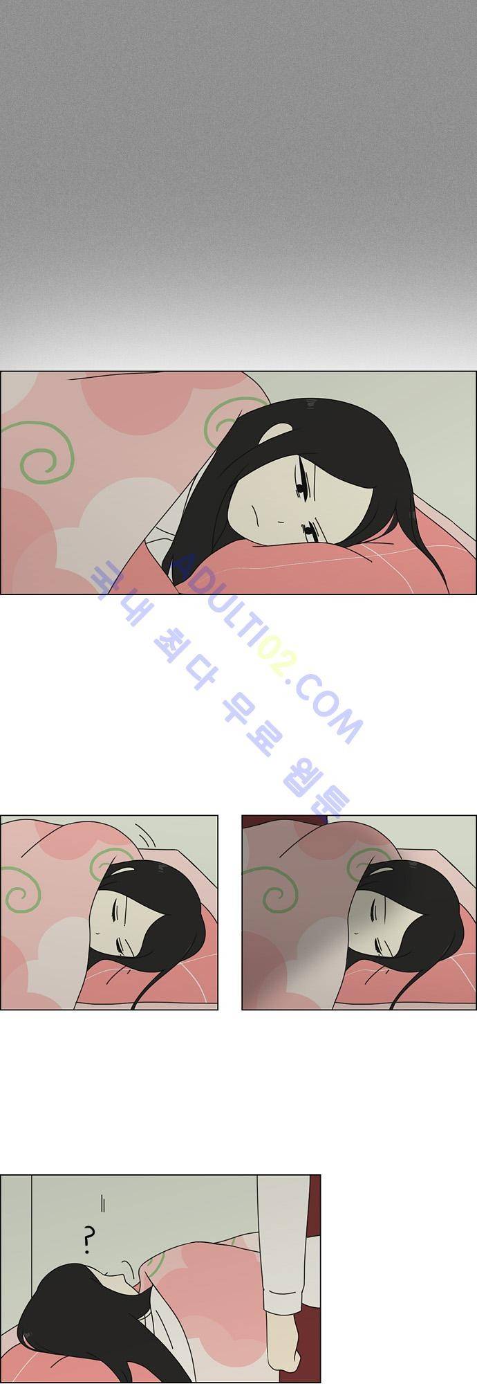 연애혁명 67화 16