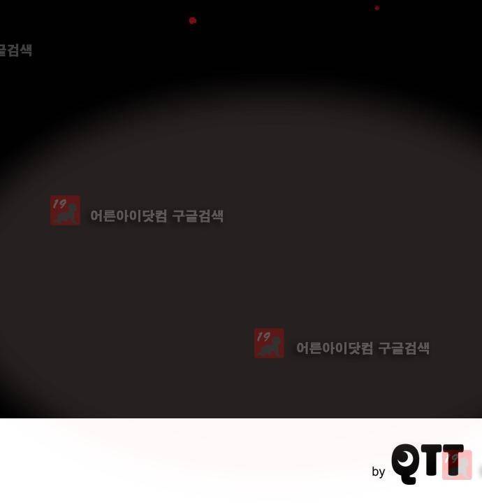 귀전구담 화 - 어떤 사랑이야기 (outro) 23