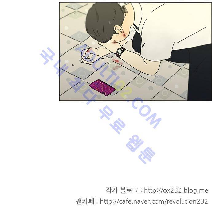 연애혁명 113화 29