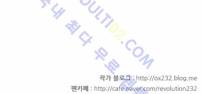 연애혁명 153화 24