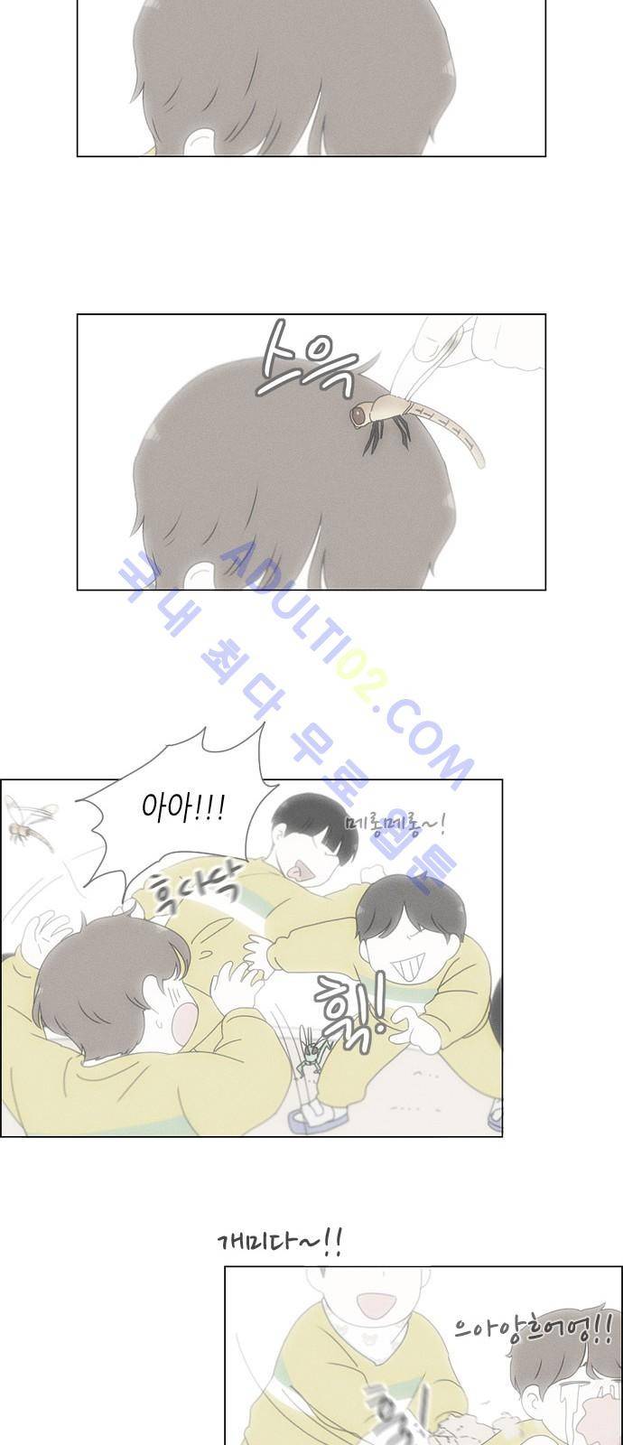 연애혁명 170화 15