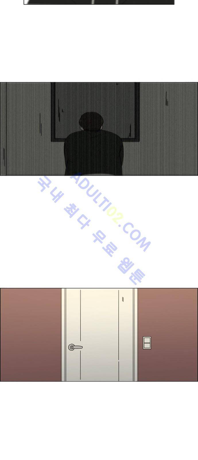 연애혁명 170화 38