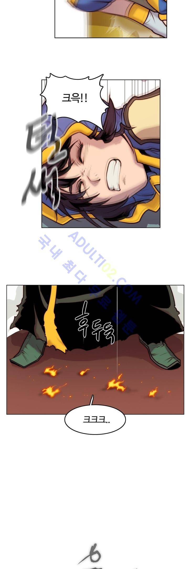 은조 4화 2