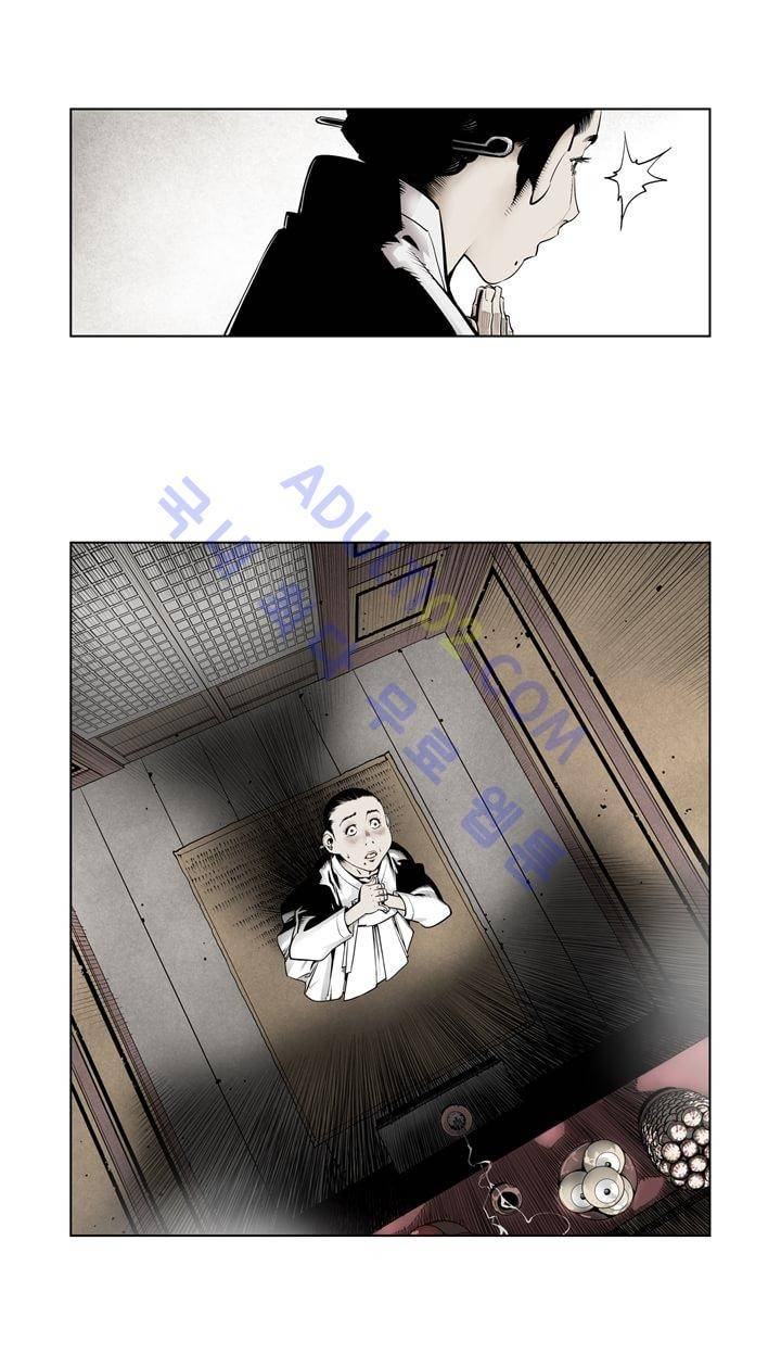 우투리 2화 2