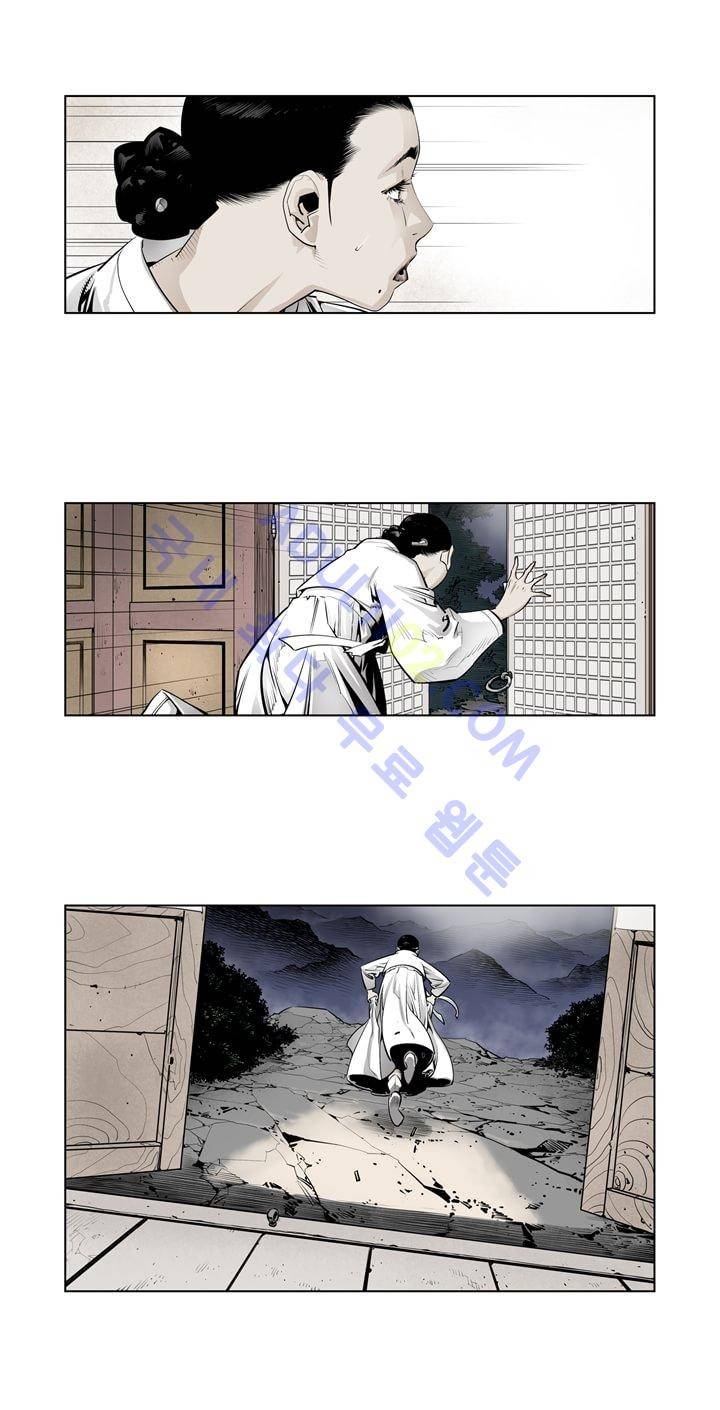 우투리 2화 3
