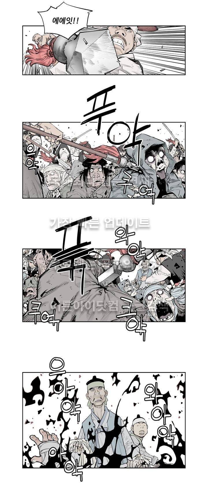 우투리 12화 3