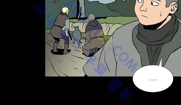 Witch Hunt 2화 5