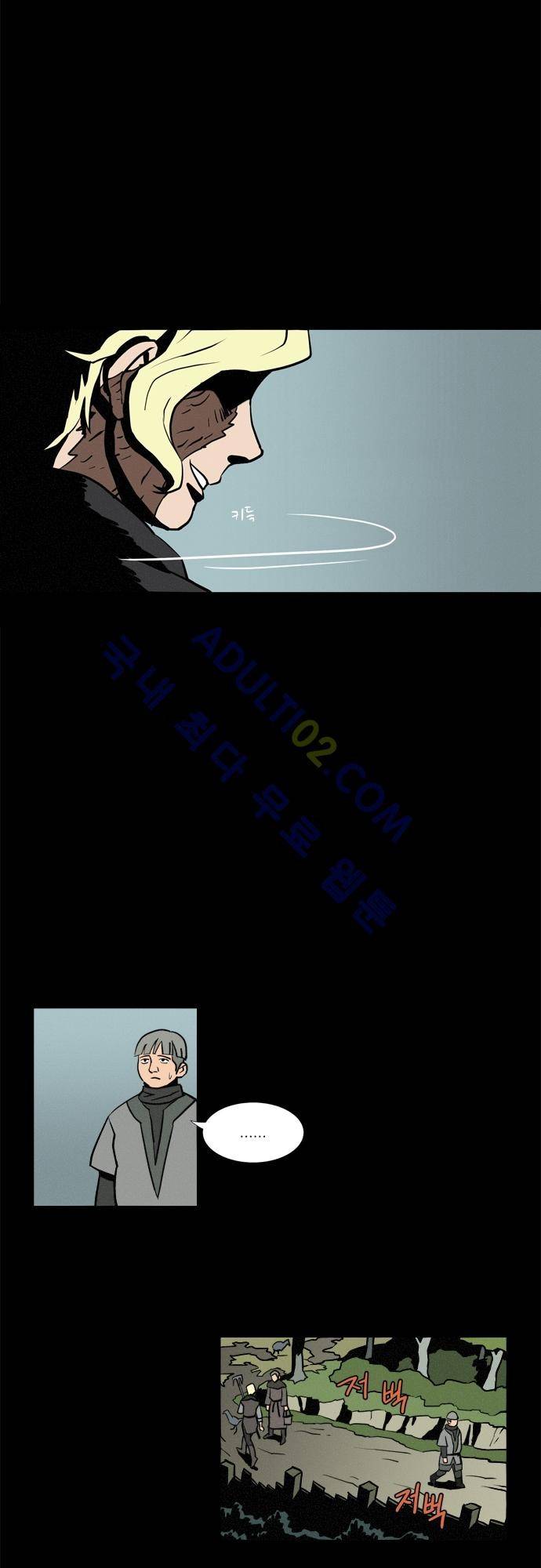 Witch Hunt 2화 7