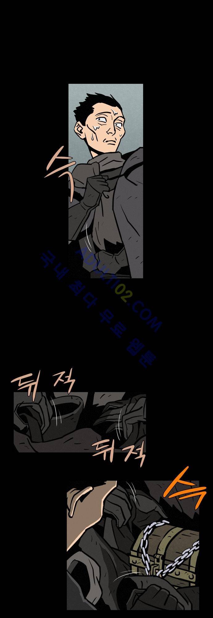Witch Hunt 12화 2