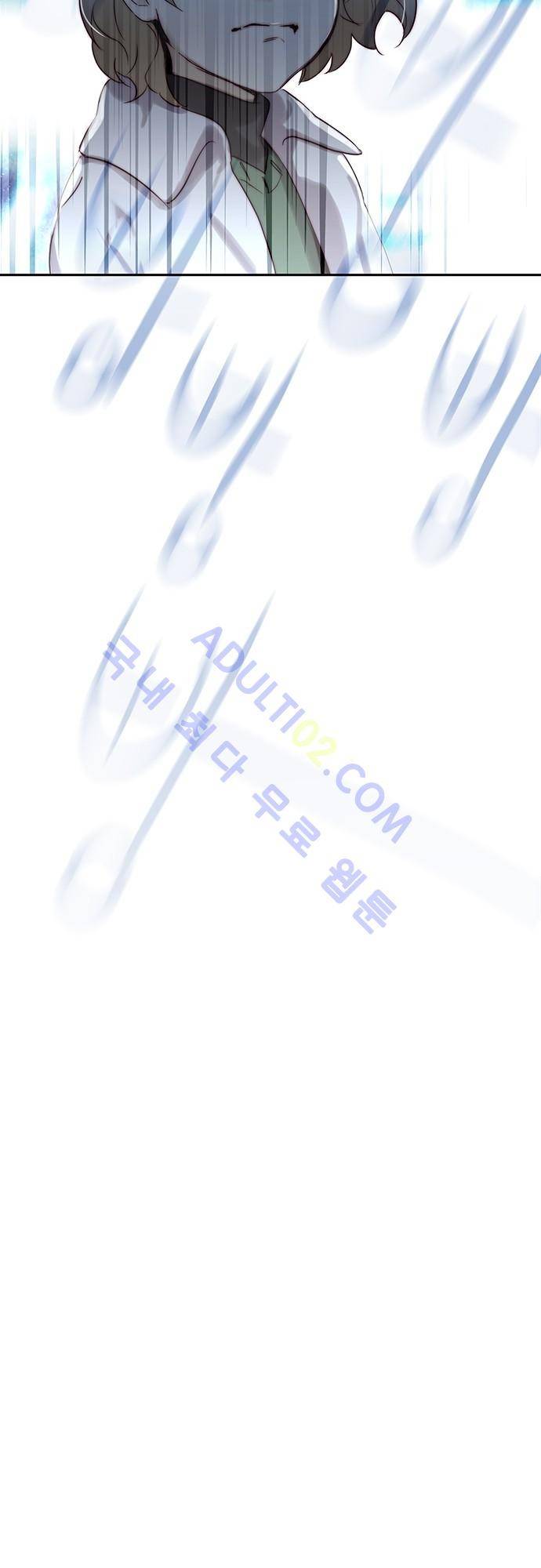 사라지지마 1화 4