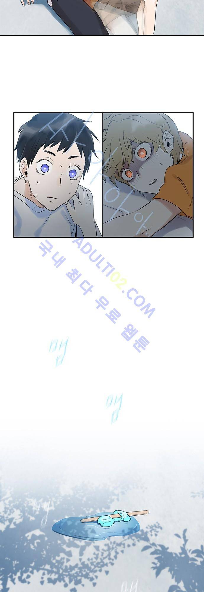 사라지지마 1화 24
