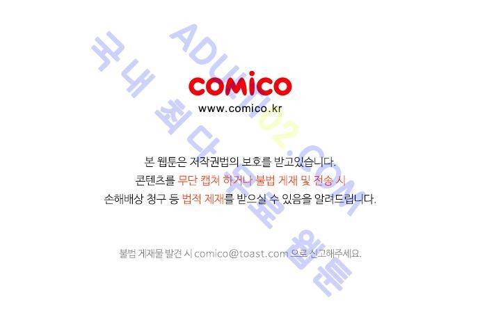 사라지지마 1화 26