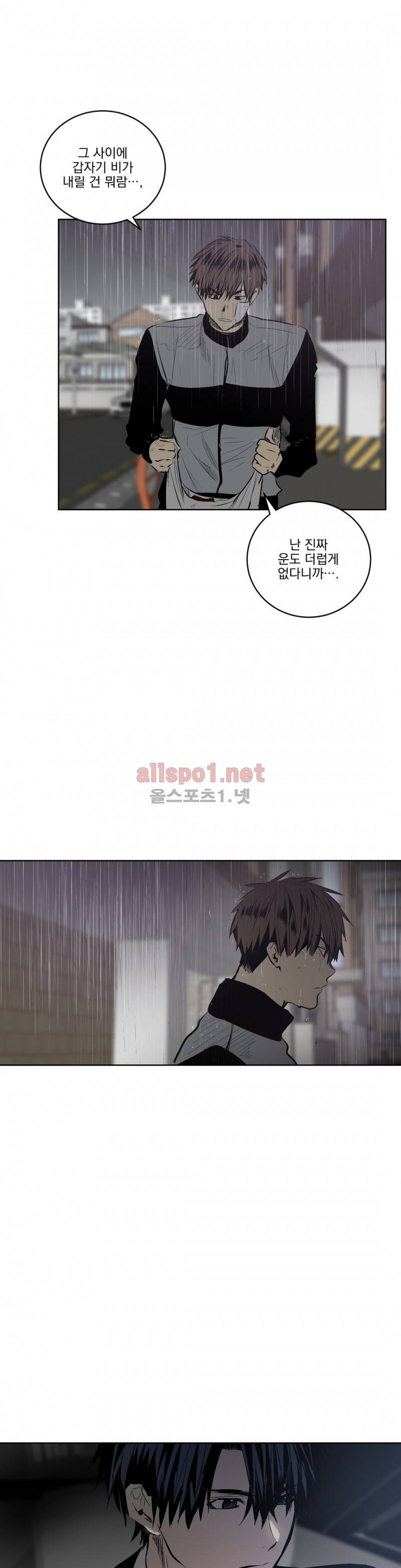 피치러브 42화 3