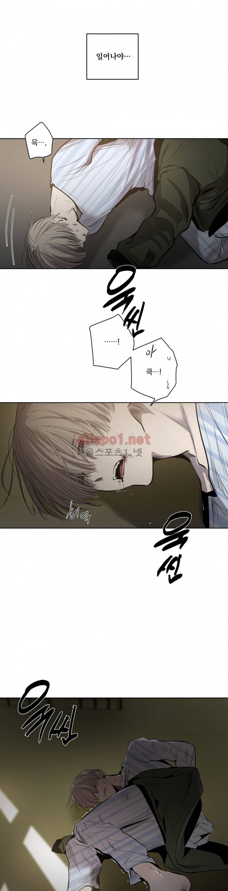 피치러브 42화 9
