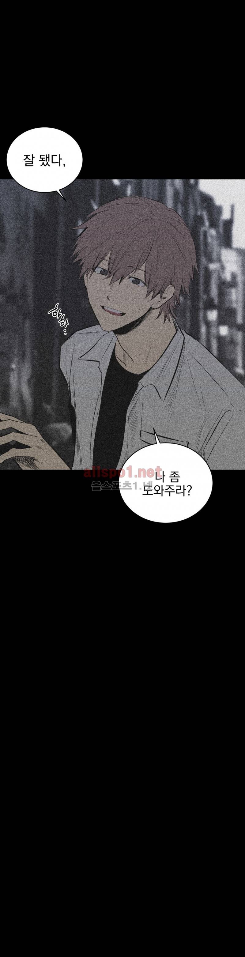피치러브 42화 21