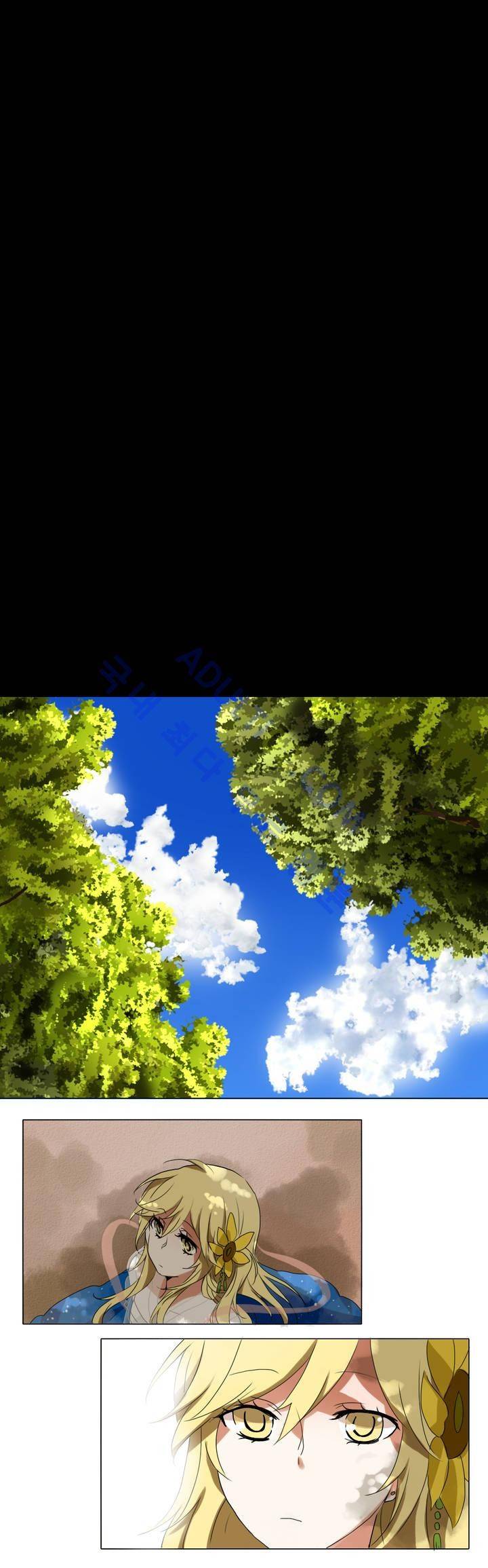 천지해 24화 3