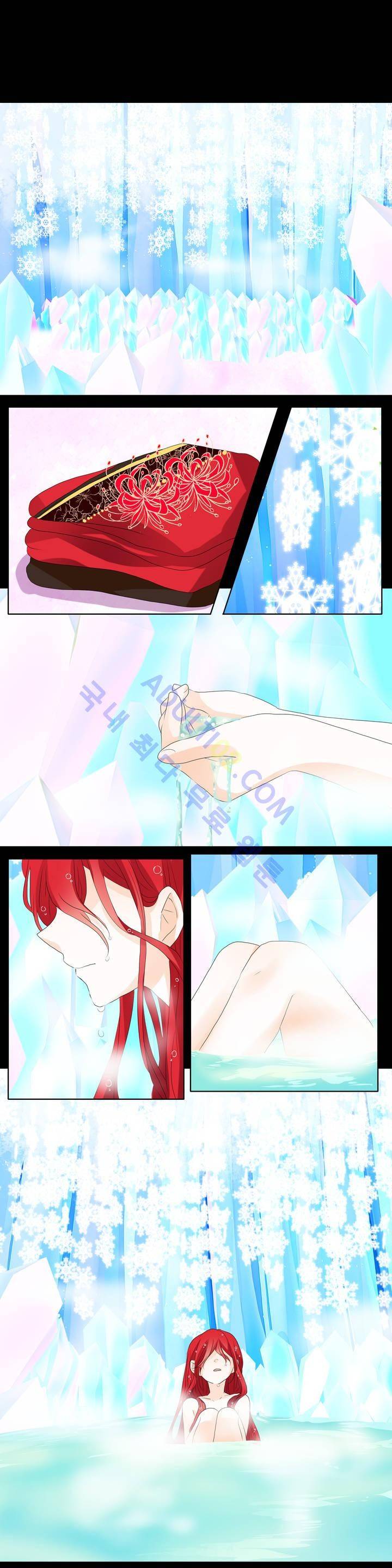 천지해 63화 1