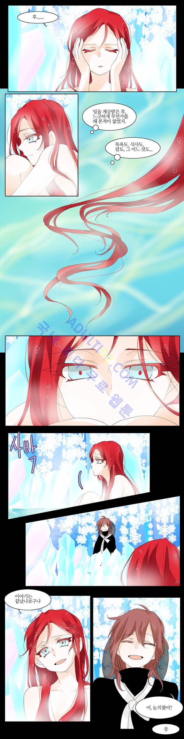 천지해 63화 2