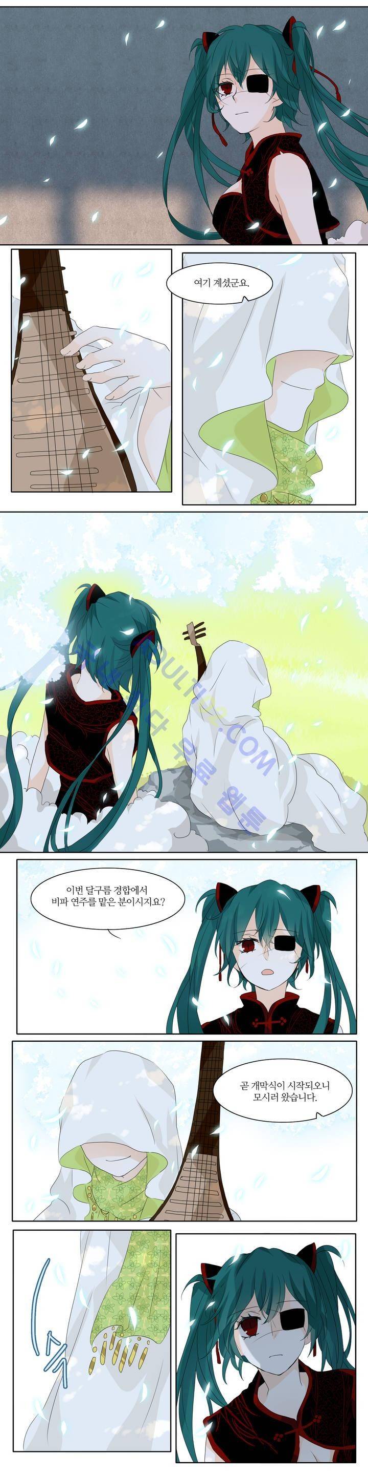 천지해 72화 2