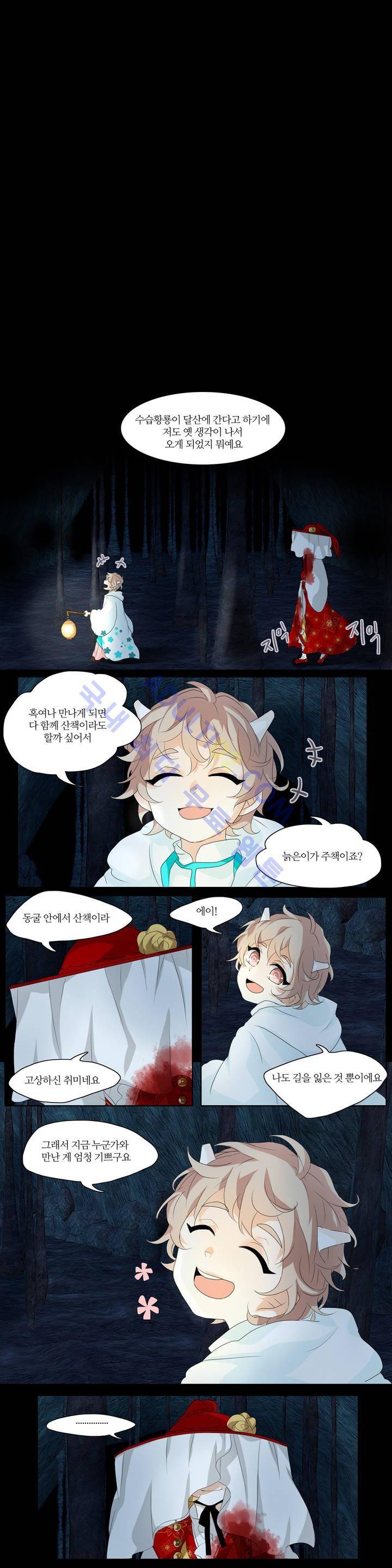 천지해 131화 1
