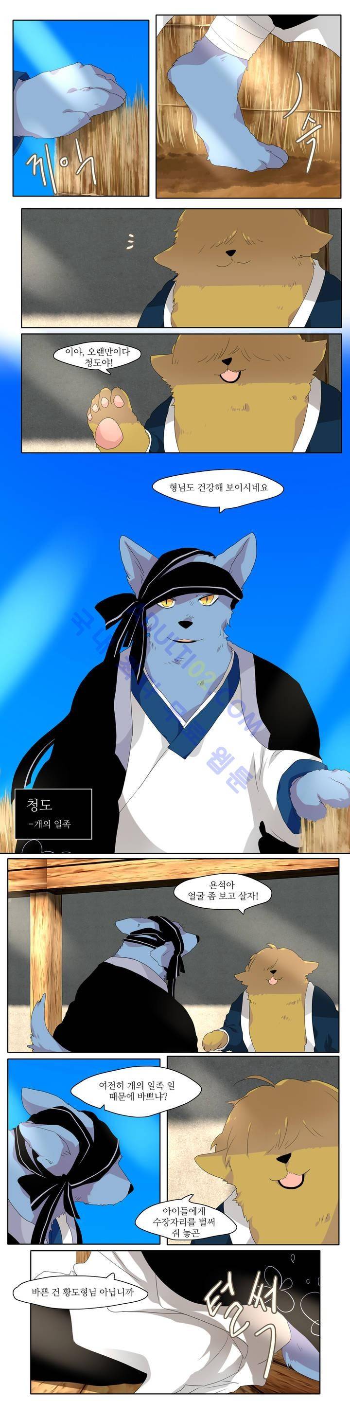 천지해 170화 3