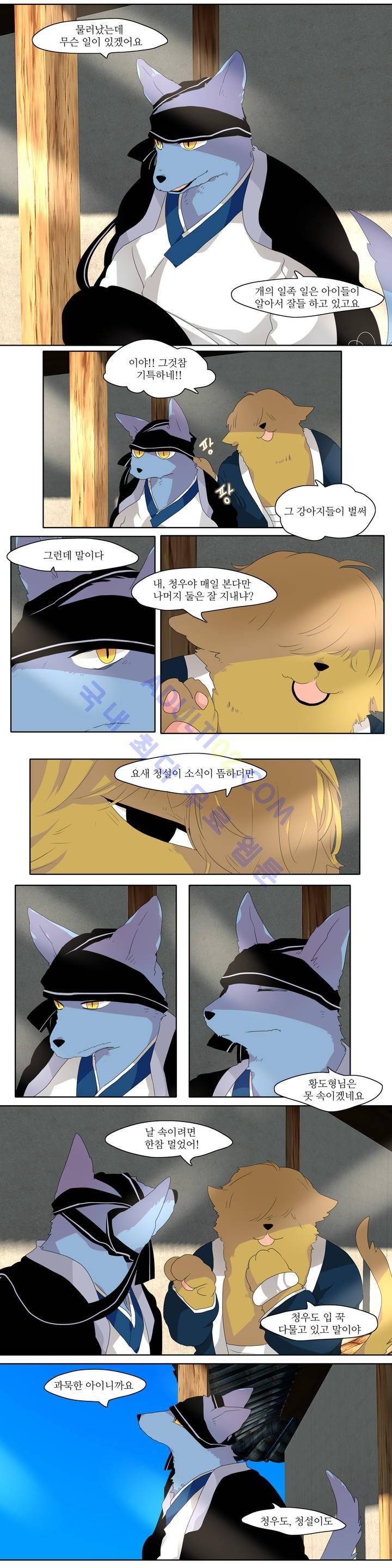 천지해 170화 4