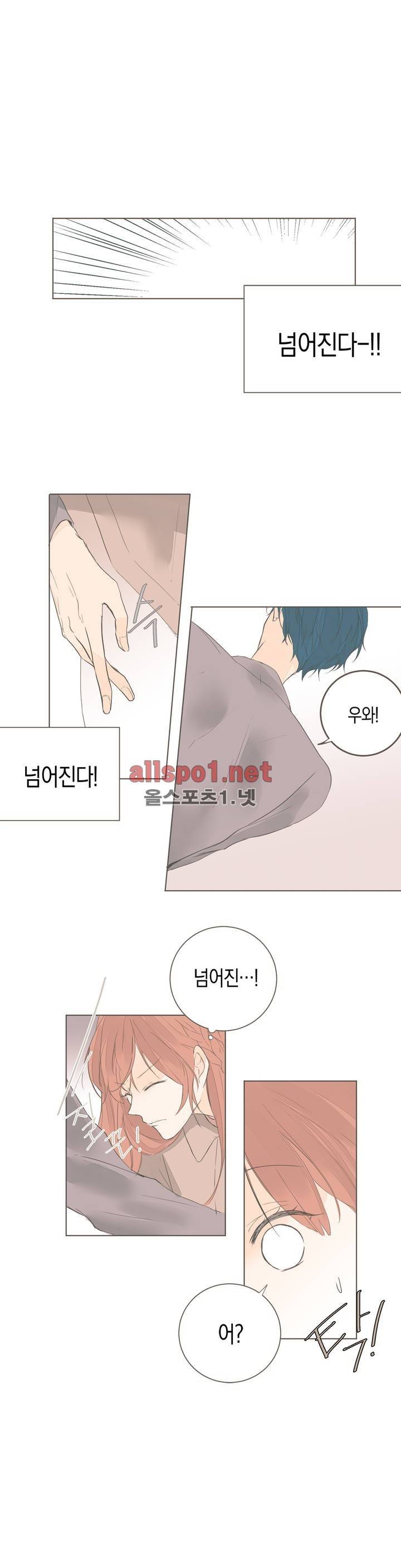 소비러와 존잘님! 54화 (2부) 8