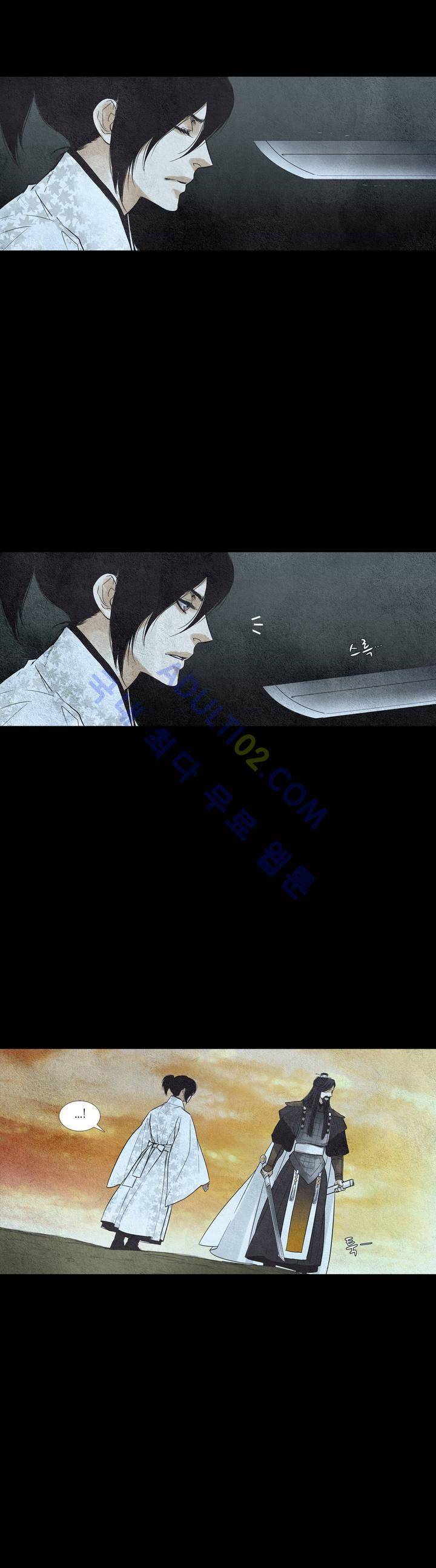 우물에 잠긴 달 79화 4