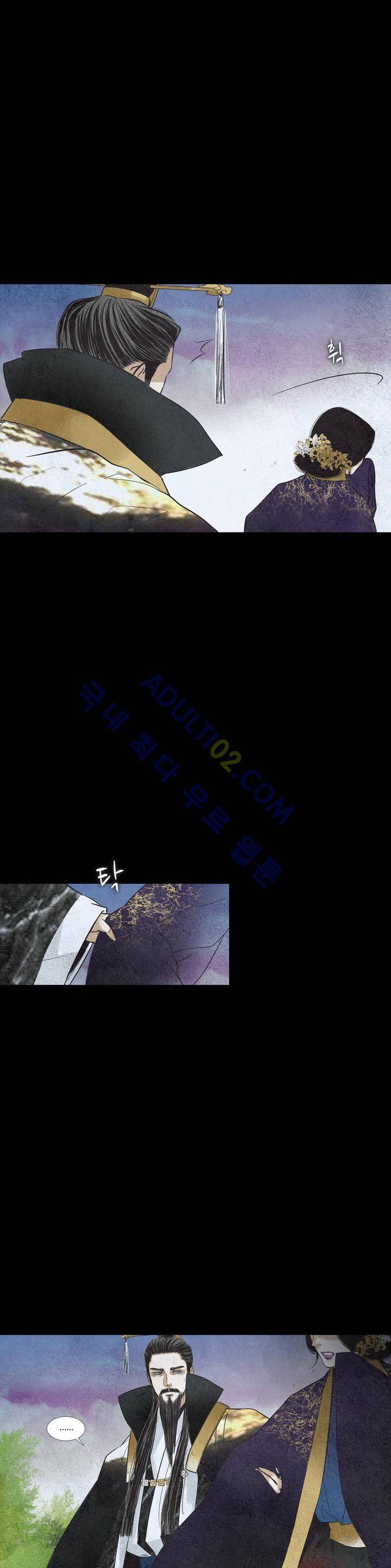 우물에 잠긴 달 99화 5