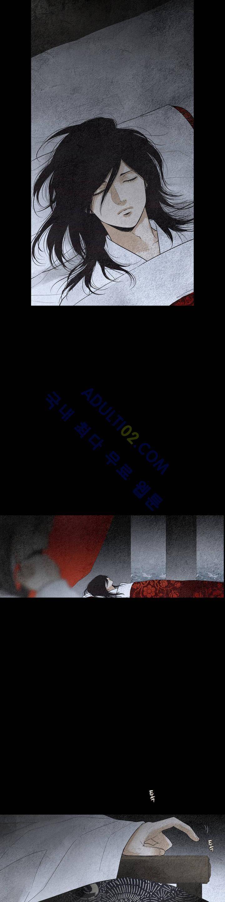 우물에 잠긴 달 129화 5