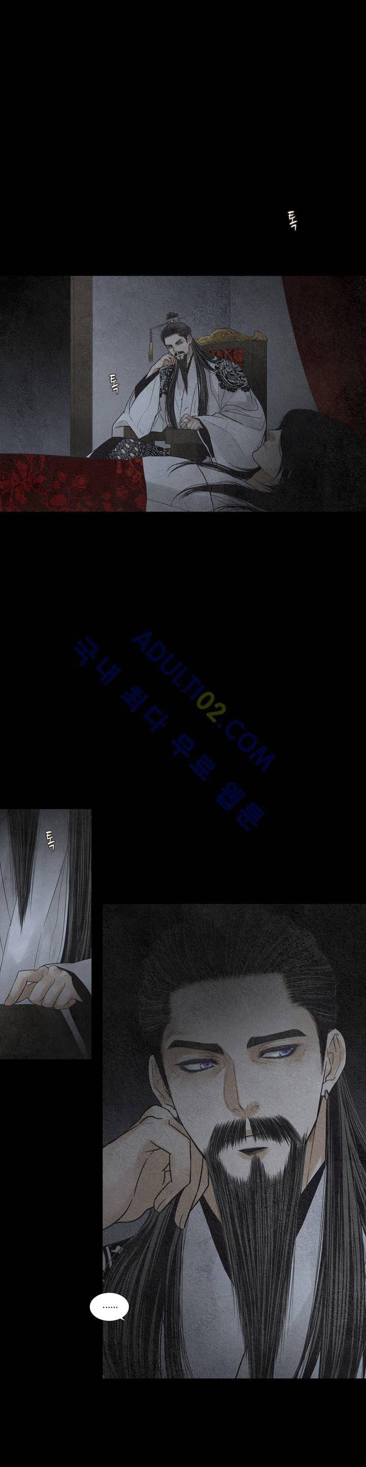 우물에 잠긴 달 129화 6