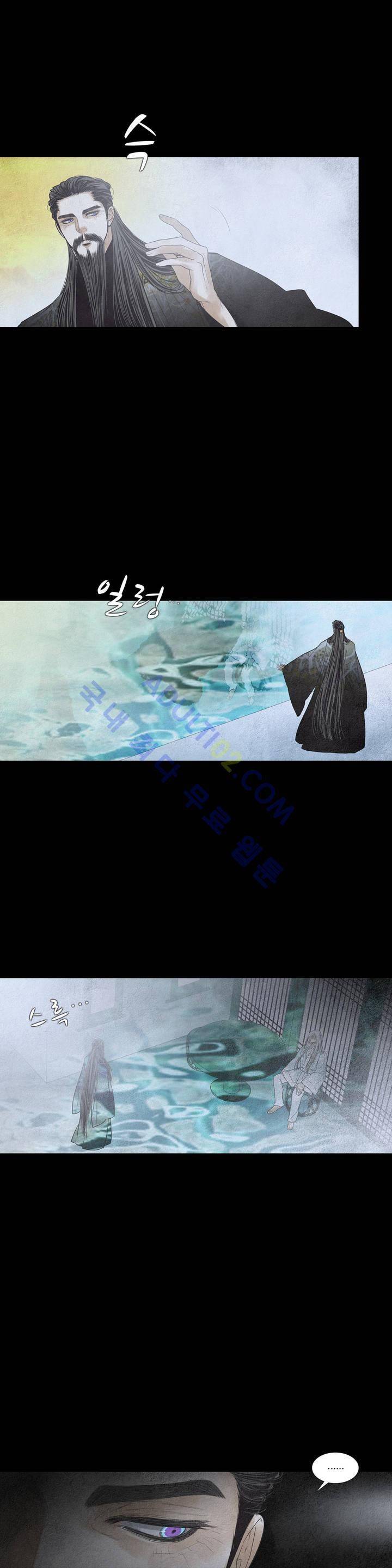 우물에 잠긴 달 135화 2