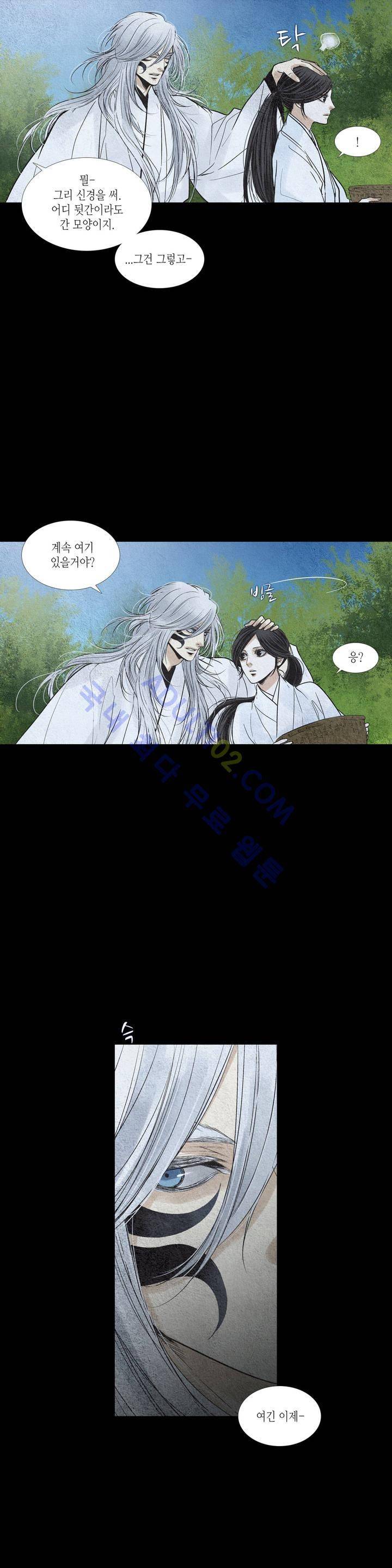 우물에 잠긴 달 145화 6