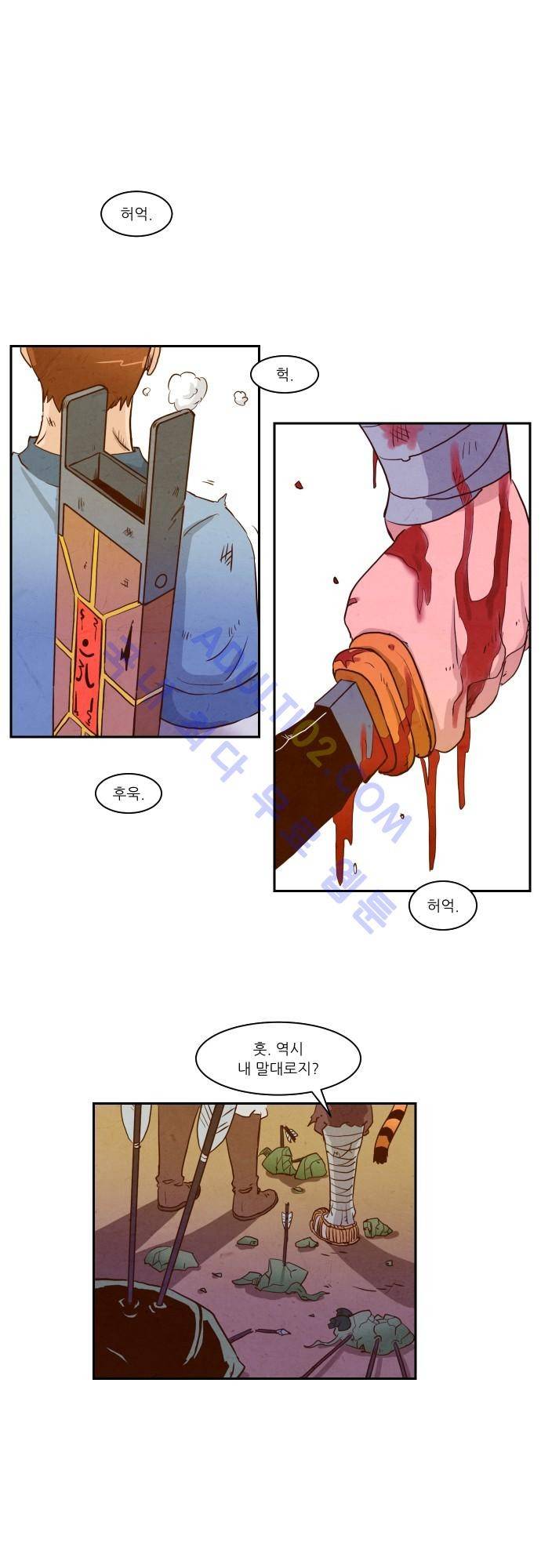 흥부놀부전 8화 5