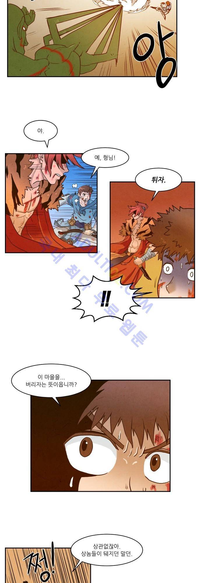 흥부놀부전 8화 7