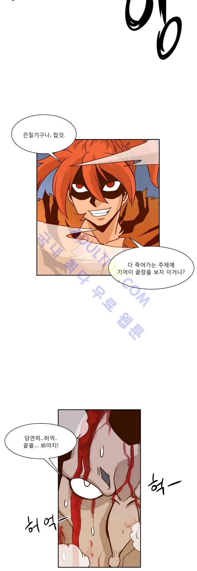 흥부놀부전 37화 7