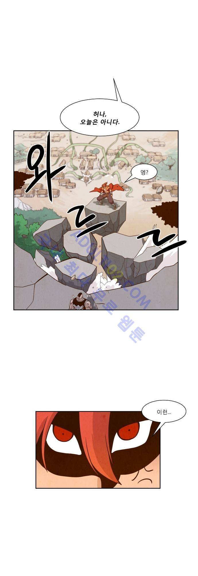 흥부놀부전 37화 8