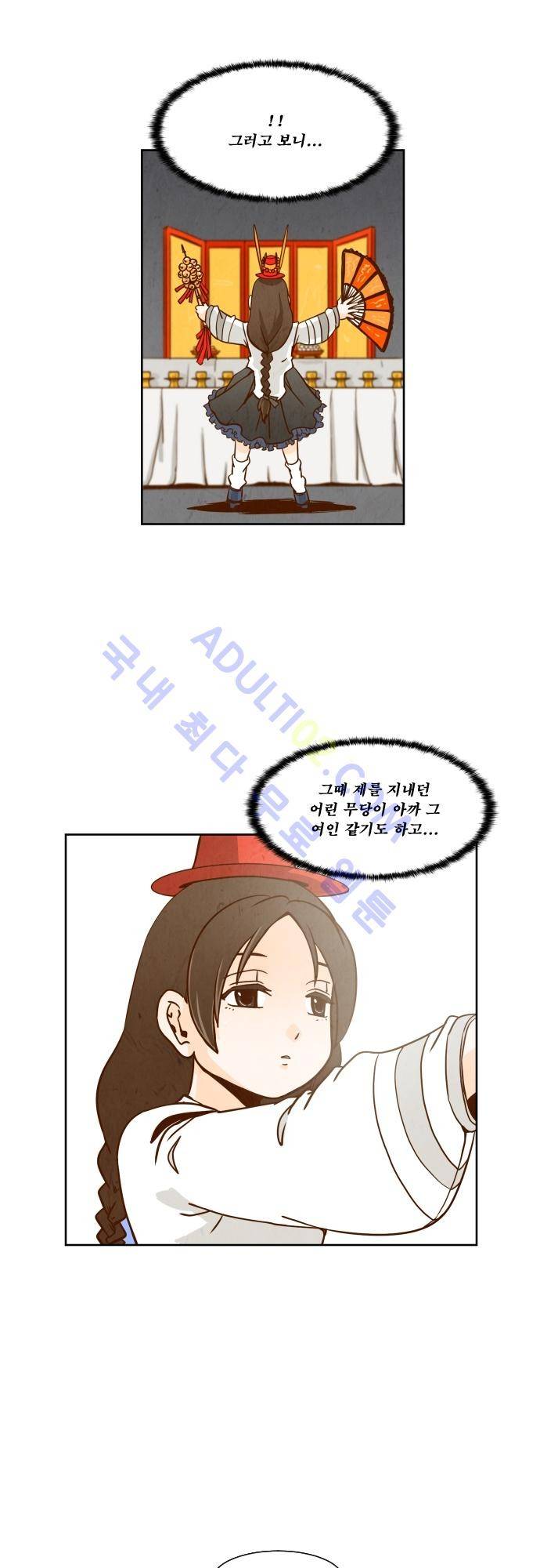 흥부놀부전 57화 8