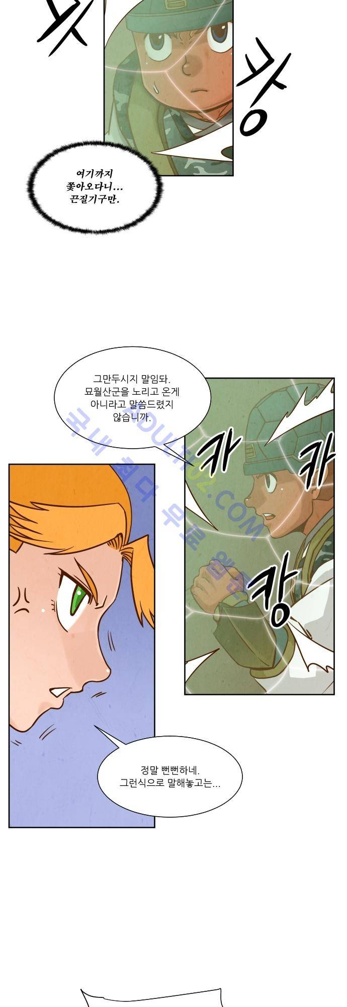 흥부놀부전 66화 2