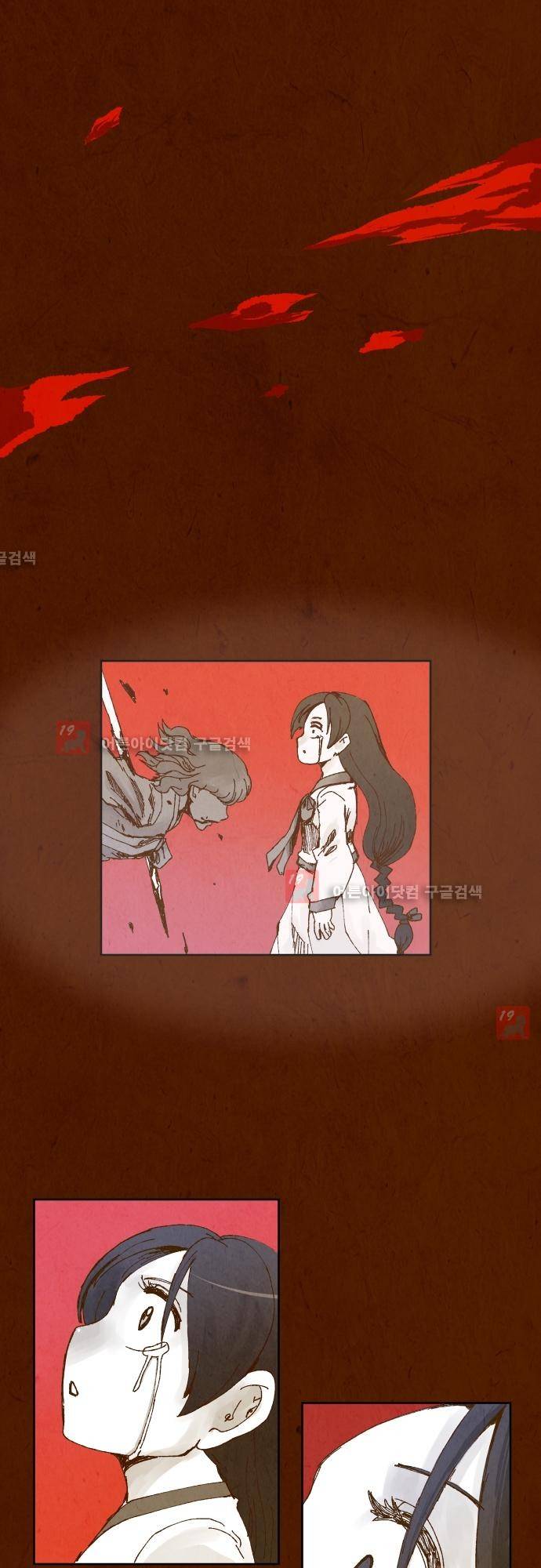 흥부놀부전 86화 1