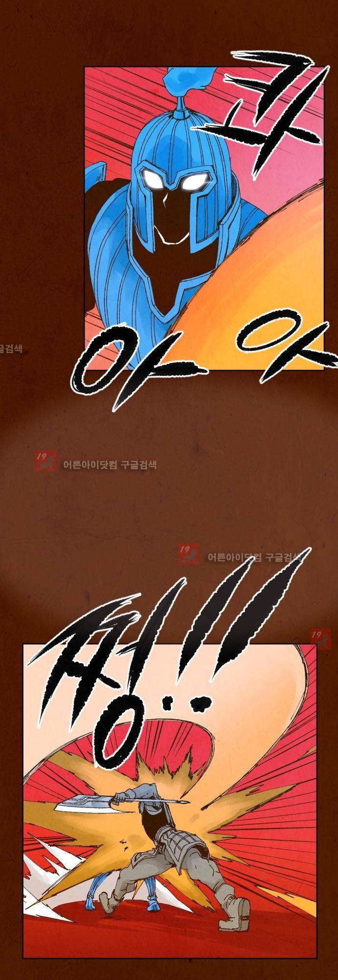 흥부놀부전 86화 7