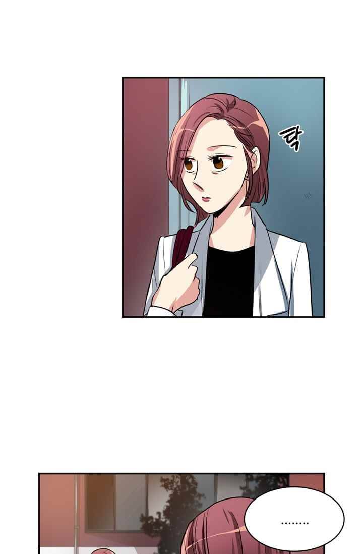 대마왕입니다, 설거지 해드릴까요? 68화 9