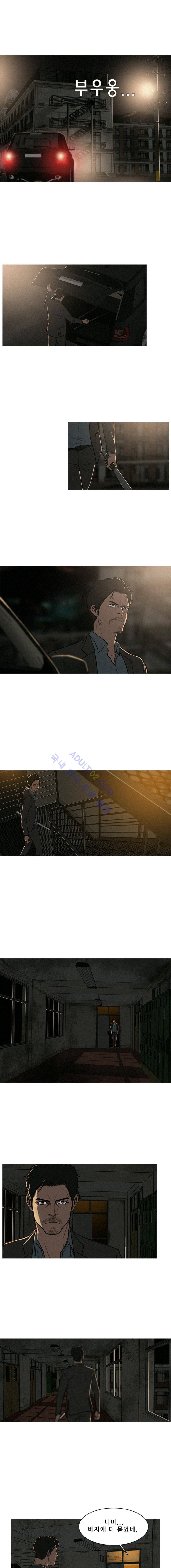 버스트 2화 1