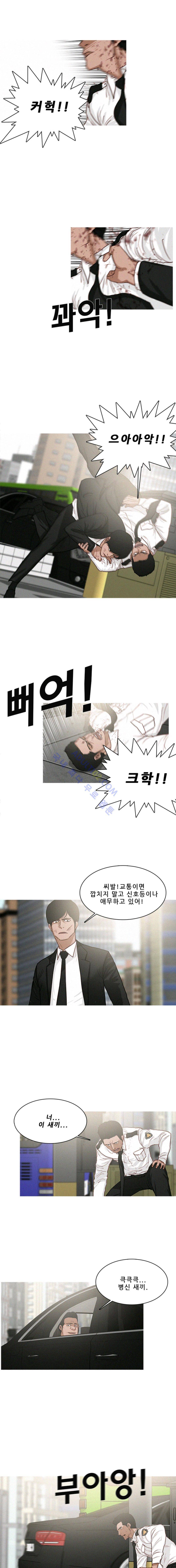 버스트 12화 1